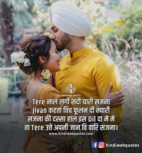 No one can take the place of brothers in a sister’s life. . Love feeling shayari in punjabi in hindi